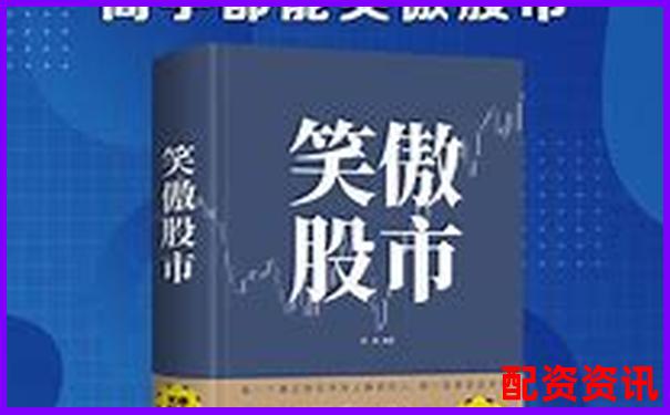 8倍杠桿炒股可盈官網(wǎng)買入靠譜嗎 新手必看操作攻略-股票百倍杠桿交易平臺有哪些公司