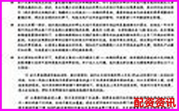 杠桿配資解析 融資炒股的風(fēng)險與運(yùn)作原理-錢掌柜配資官方網(wǎng)站查詢