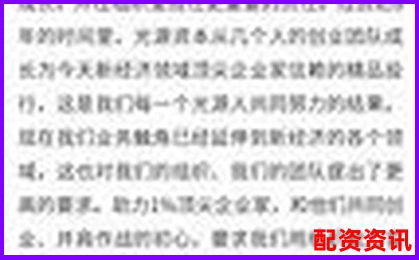 光控資本杠桿配資服務(wù)全方位評測與解析-正規(guī)的外盤期貨交易平臺