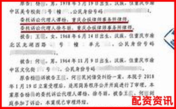 股票配資合同糾紛案民事判決書-什么叫十倍杠桿股票