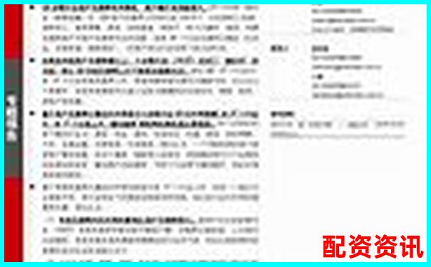 最新股票配資判決書(shū)揭曉杠桿交易風(fēng)險(xiǎn)警示錄-股市杠桿最高多少倍了啊圖片大全
