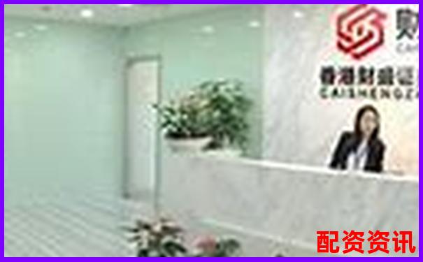 全國(guó)頂尖股票配資平臺(tái)專(zhuān)業(yè)安全高效杠桿服務(wù)-股票加杠桿怎么操作10萬(wàn)