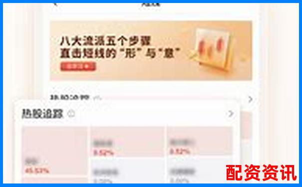蒼原資本杠桿股票APP注冊指南及入口詳解-股票湯臣倍健走勢分析報告