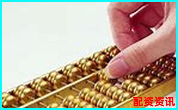 股票配資入門指南 開戶手續(xù)與資金杠桿全解析-股票翻倍需要漲多少