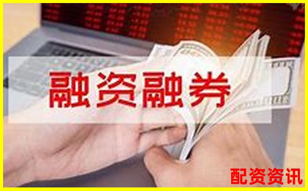 股票杠桿交易平臺(tái)推薦與選擇指南-股票杠桿平臺(tái)軟件有哪些