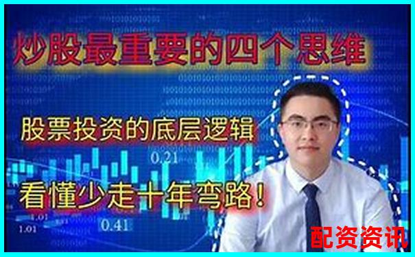 杠桿炒股解密 以小博大背后的股市投資原理-一倍杠桿風(fēng)險大不大怎么看出來