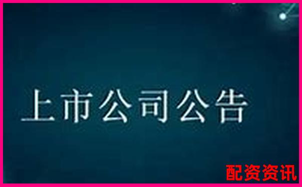 速盈所配資佰朔資本注冊地點詳細解析-財富配資官網(wǎng)網(wǎng)站首頁