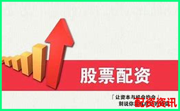 2025年最新配資開(kāi)戶平臺(tái)哪個(gè)好 安全杠桿優(yōu)選指南-有實(shí)力的配資平臺(tái)有哪些