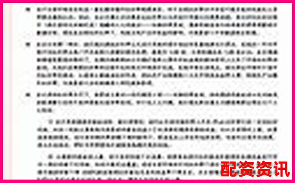 A股杠桿交易倍數(shù)限制解析與投資策略探討-國(guó)內(nèi)期貨杠桿是多少倍 A股杠桿交易倍數(shù)限制解析與投資策略探討-國(guó)內(nèi)期貨杠桿是多少倍