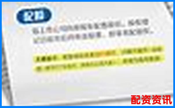 免費股票配資操作流程詳解及注意事項-財盛證券配資平臺入口官網(wǎng)