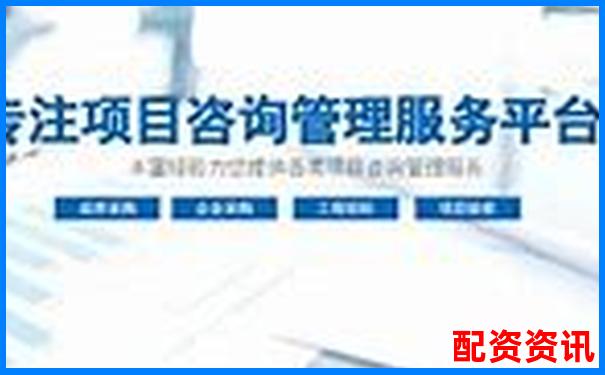 佳禾股票配資公告哪里查 最新發(fā)布渠道如何獲取-股票杠桿 利息計算公式