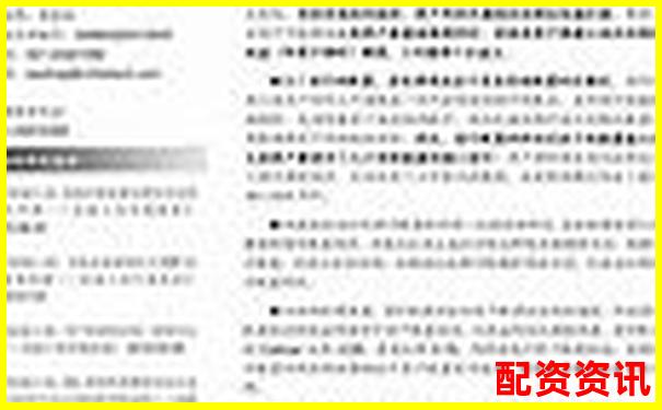 股票配資運作模式解析與資金杠桿應用探討-股指期貨在什么平臺上交易