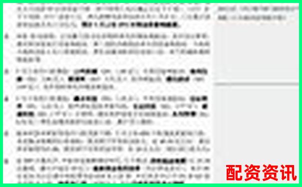 股票加杠桿投資策略解析與風(fēng)險控制指南-百倍杠桿股票注冊交易平臺有哪些