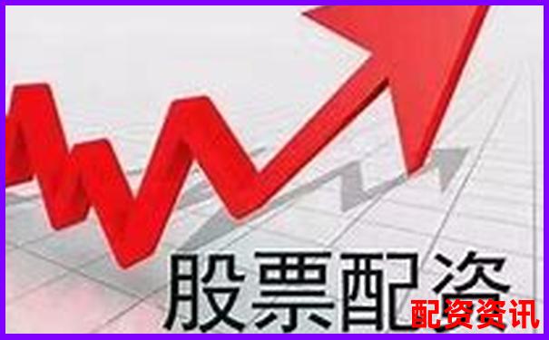 深圳股票配資公司地址查詢及配資操作技巧全攻略-炒股票用哪個(gè)軟件最好