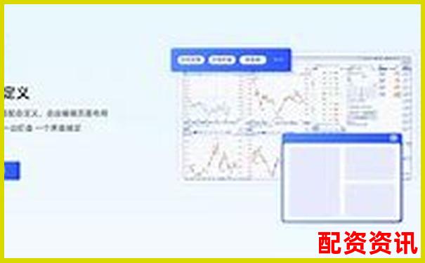 2025年國(guó)內(nèi)十大正規(guī)期貨配資平臺(tái)權(quán)威推薦-t加0股票交易平臺(tái)