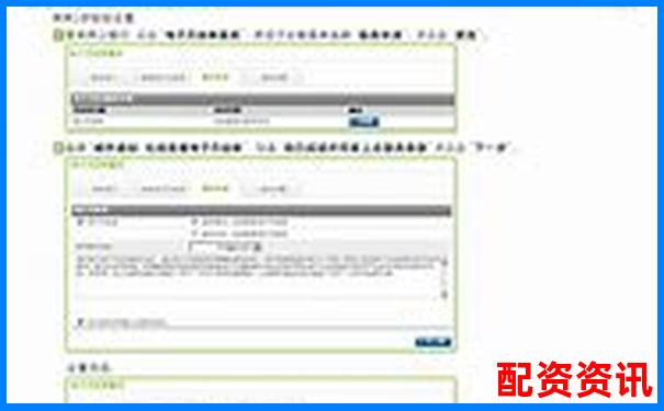 卓信寶配資安全便捷在線登錄平臺(tái)-平臺(tái)賺錢(qián)哪個(gè)最靠譜啊
