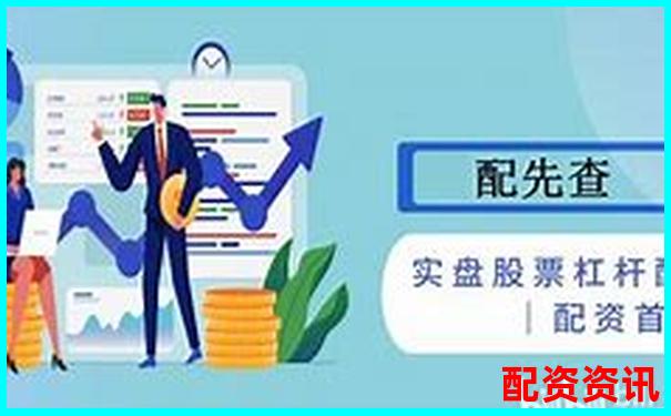 高杠桿投資對比：百倍與五百倍杠桿的核心差異-股票配資唯信網(wǎng)可靠嗎可信嗎
