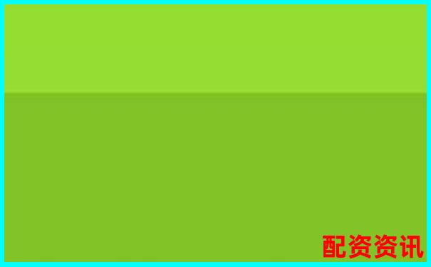 國(guó)內(nèi)正規(guī)配資平臺(tái)哪里找 這份查詢指南請(qǐng)收好-股票可以使用杠桿嗎