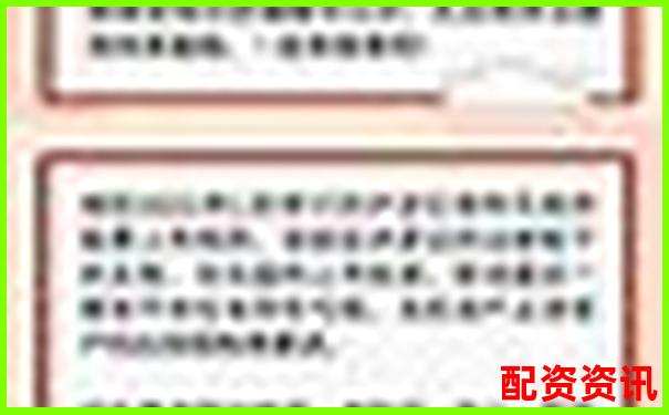 榮順優(yōu)配正規(guī)股票配資平臺(tái)注冊(cè)流程詳細(xì)指南-股票配資開(kāi)戶信息網(wǎng)站