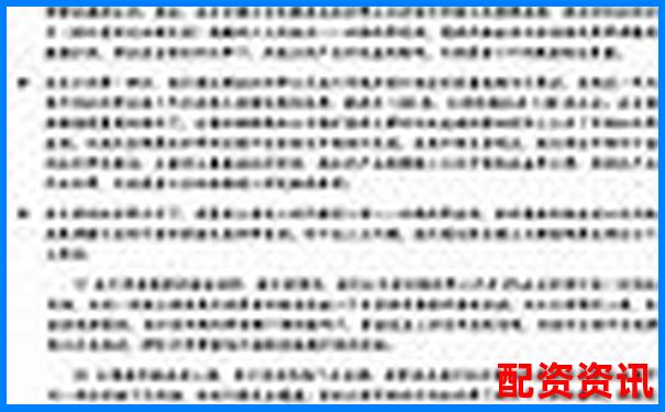 杠桿炒股風險警示最多可能賠光本金需警惕-期貨一倍杠桿會爆倉嗎是真的嗎嗎