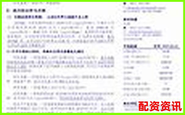 中國銀河證券股票配資操作指南 杠桿交易實戰(zhàn)解析-建德股票借貸最新消息
