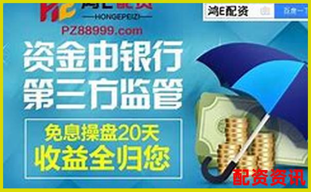 英赫配資官網(wǎng)入口網(wǎng)址安全便捷的股票配資平臺-中信證券配資平臺是什么軟件