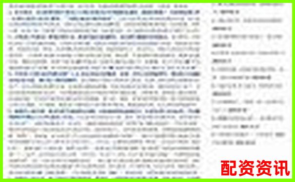 國內(nèi)唯一正規(guī)股票杠桿公司助力穩(wěn)健投資把握財富機(jī)遇-期貨多少倍杠桿可以買股票