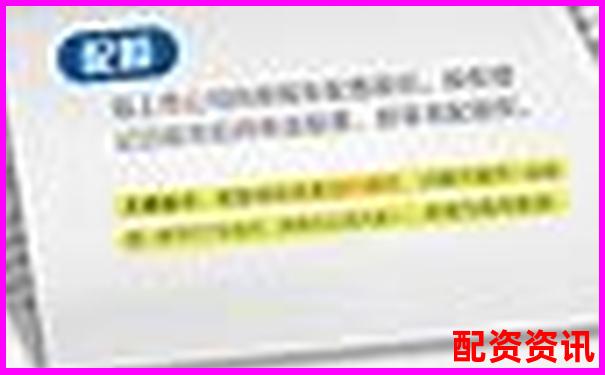 股票配資入門指南 開戶手續(xù)與資金杠桿全解析-配資指數(shù)網(wǎng)正規(guī)平臺(tái)