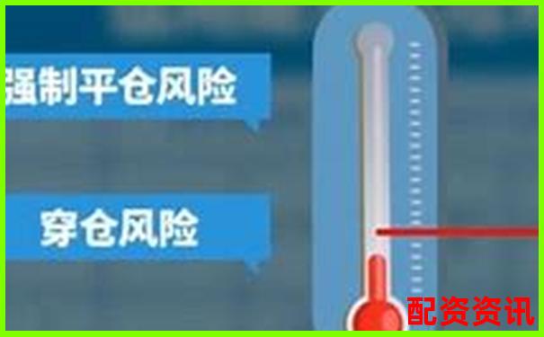 股票融資杠桿倍數(shù)解析及其影響因素探討-股票突破平臺是好還是壞