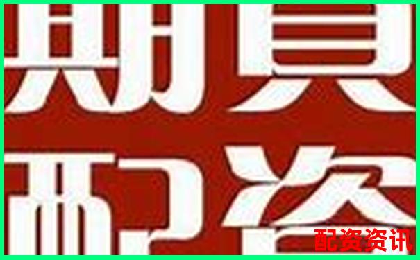 淄博股票配資哪家強(qiáng)這份攻略幫你盤點(diǎn)靠譜公司-一百倍杠桿和五百倍杠桿的區(qū)別在哪