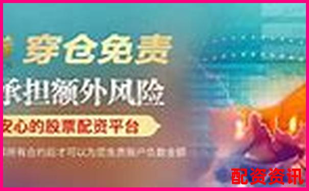 中國(guó)股票配資網(wǎng)專(zhuān)業(yè)杠桿投資平臺(tái)助您財(cái)富增值-有可能漲10倍的儲(chǔ)能股