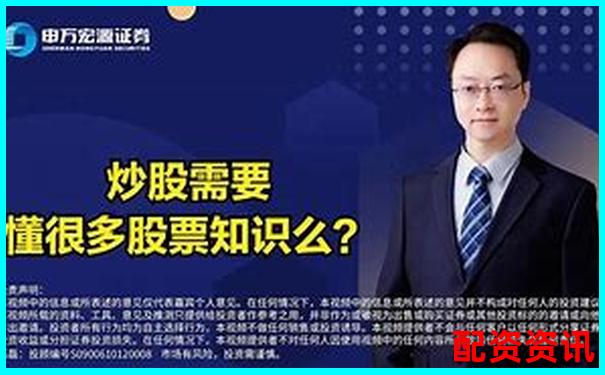免費(fèi)股票配資是真的嗎知乎揭秘真相與實(shí)用技巧-股票配資平臺(tái)網(wǎng)址是多少啊