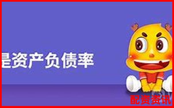 5倍與10倍杠桿負(fù)債率比較分析-美國(guó)股市十年漲了多少倍