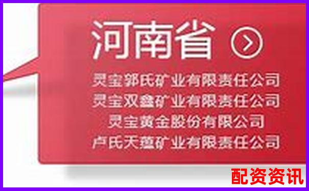 益陽黃金配資中心咨詢熱線與專業(yè)服務(wù)聯(lián)系方式-炒股怎樣加杠桿操作