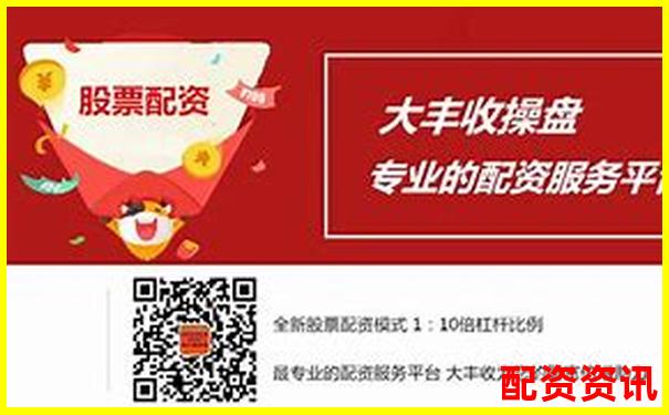 福州股票配資最新公告查詢指南-盛德鑫泰未來(lái)可能漲100倍的股票