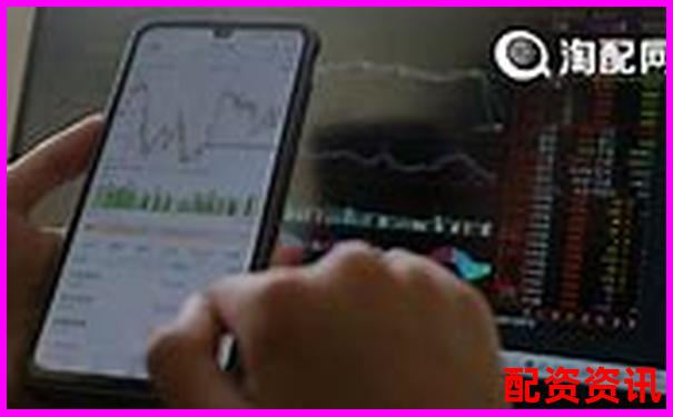 配資門戶網(wǎng)站APP投資攻略與實(shí)用技巧大全-比特幣100倍杠桿幾個(gè)點(diǎn)爆倉