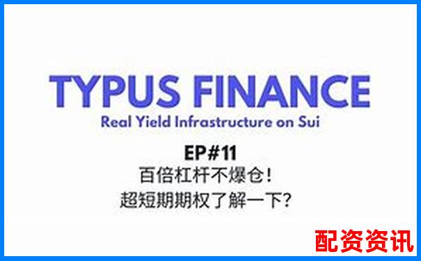 極速下載1000倍杠桿交易平臺安全指南-股票配資風(fēng)險(xiǎn)怎么控制
