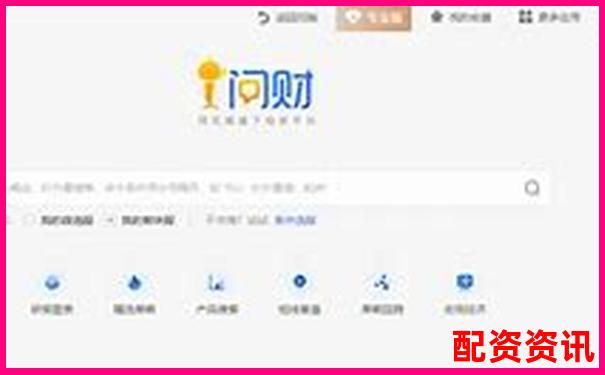 正規(guī)股票配資平臺官網(wǎng)網(wǎng)址查詢?nèi)肟诖笕?合約杠桿倍數(shù)怎么理解出來的