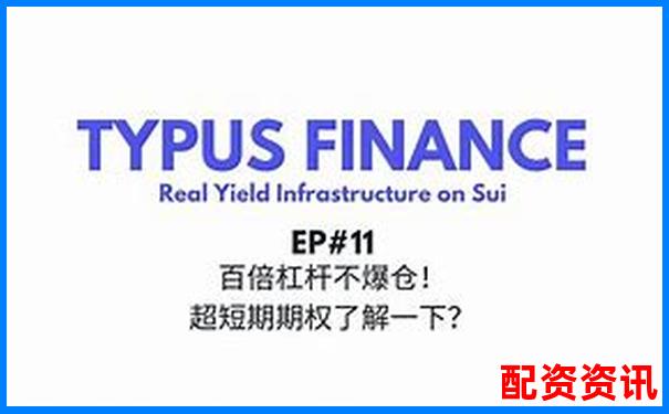2倍杠桿下跌幅度與爆倉(cāng)風(fēng)險(xiǎn)解析-股票漲10倍是多少個(gè)漲停的呢