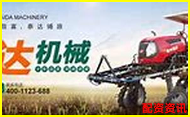 楊方配資官網(wǎng)版下載安全便捷的股票配資平臺-股票怎么開通杠桿配資