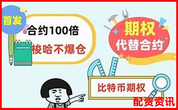 股票100倍杠桿T0交易實(shí)戰(zhàn)攻略與高效技巧解析-哪吒股票漲了多少倍