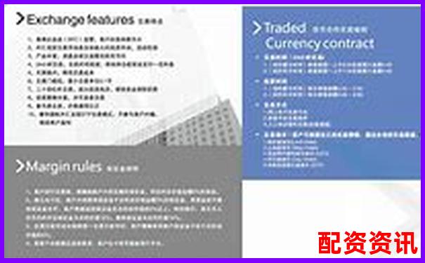 外匯2000倍杠桿交易的風(fēng)險與機遇解析-瑞銀網(wǎng)配資app下載
