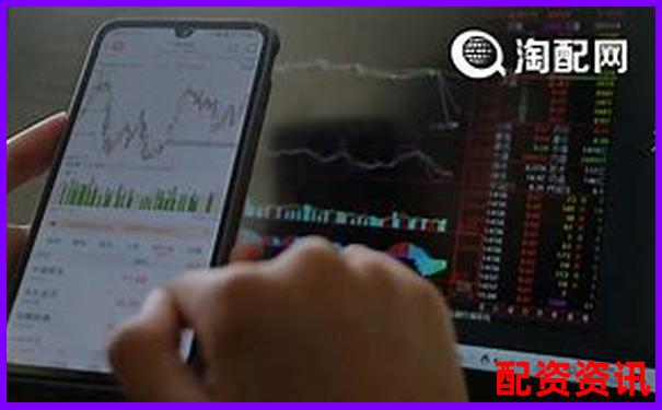 牛股策略股票配資平臺是否合法合規(guī)解析-杠桿配資公司網(wǎng)站官網(wǎng)