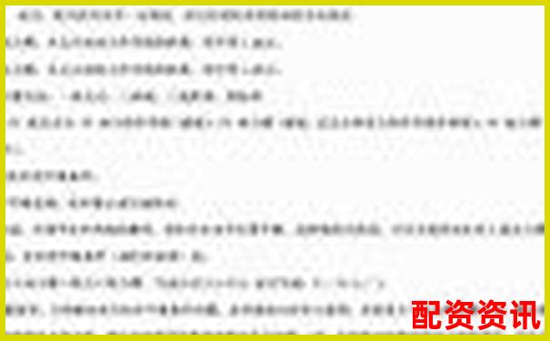 網(wǎng)絡(luò)股票杠桿平臺(tái)是什么 新手必看操作攻略與技巧解析-看股市消息權(quán)威網(wǎng)站