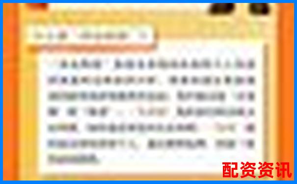 股票配資是詐騙陷阱還是非法經(jīng)營(yíng)黑幕-領(lǐng)益智造未來(lái)可能漲100倍的股票