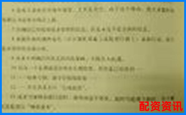 常盈股票配資是真的嗎知乎實戰(zhàn)攻略與避坑技巧-百度股票漲了多少倍