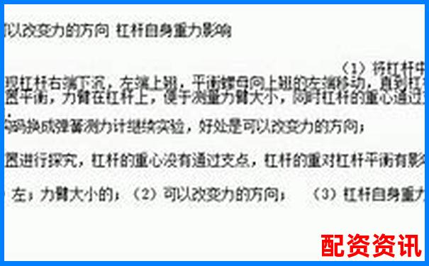 股票杠桿幾倍算高低點(diǎn) 3個(gè)實(shí)用技巧助你判斷-上海股票配資案件的最新情況查詢