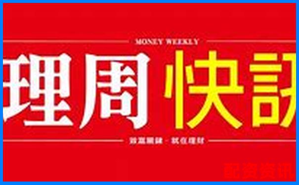 2025最新股票配資公告查詢及杠桿行情動態(tài)速覽-股票融資是幾倍杠桿的