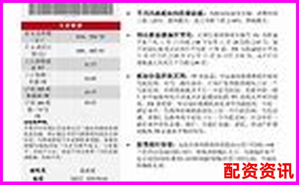 南京股票配資機(jī)構(gòu)實(shí)力排行榜最新榜單揭曉-股票一倍杠桿虧多少爆倉率