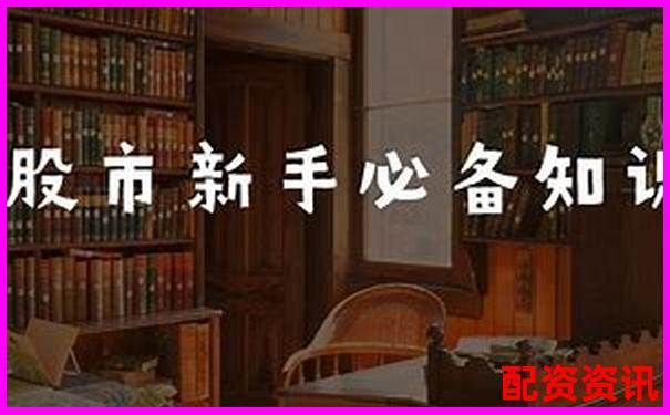 股票杠桿操作快速入門指南 30字掌握高效加倉技巧-股票配資電話銷售好做嗎